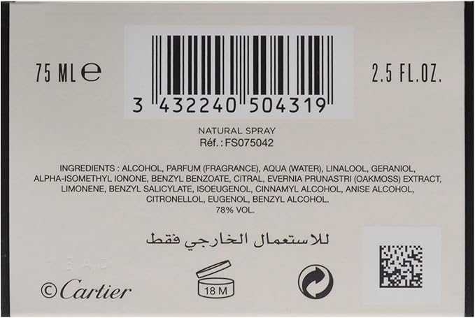Cartier La Panthère Légère EDP LEG 2.5 oz - Image 4